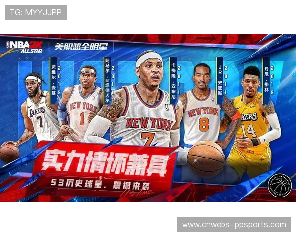 美职联全明星赛明年升级 打造足球与音乐文化盛宴