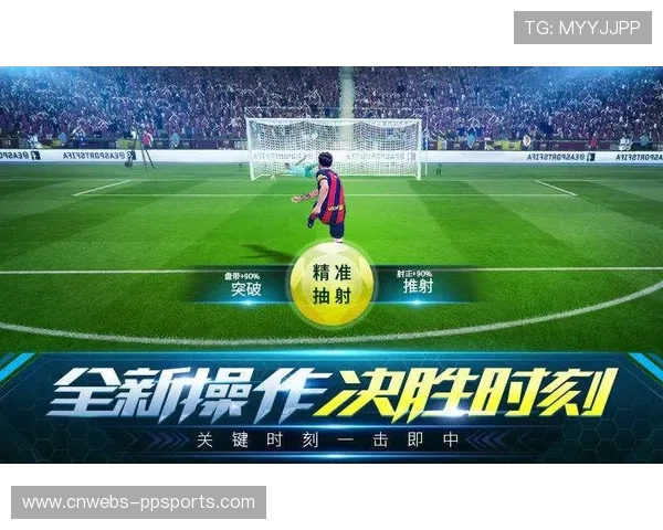 法甲俱乐部社区活动推进，青少年足球培训计划扩容