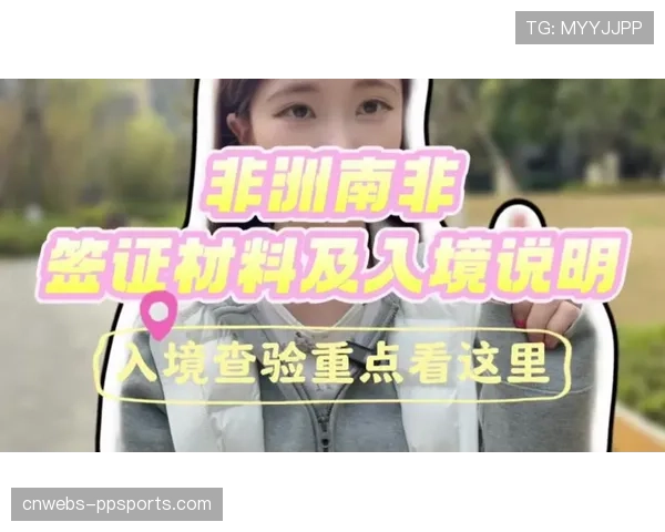 因签证问题，部分非洲球员恐错过亚锦赛，世界羽联介入协调