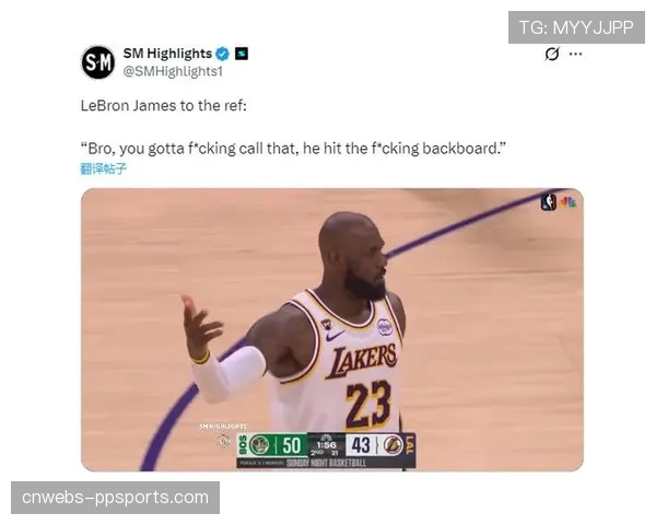 特写：詹姆斯跨越四万分里程碑瞬间，主场观众起立致敬